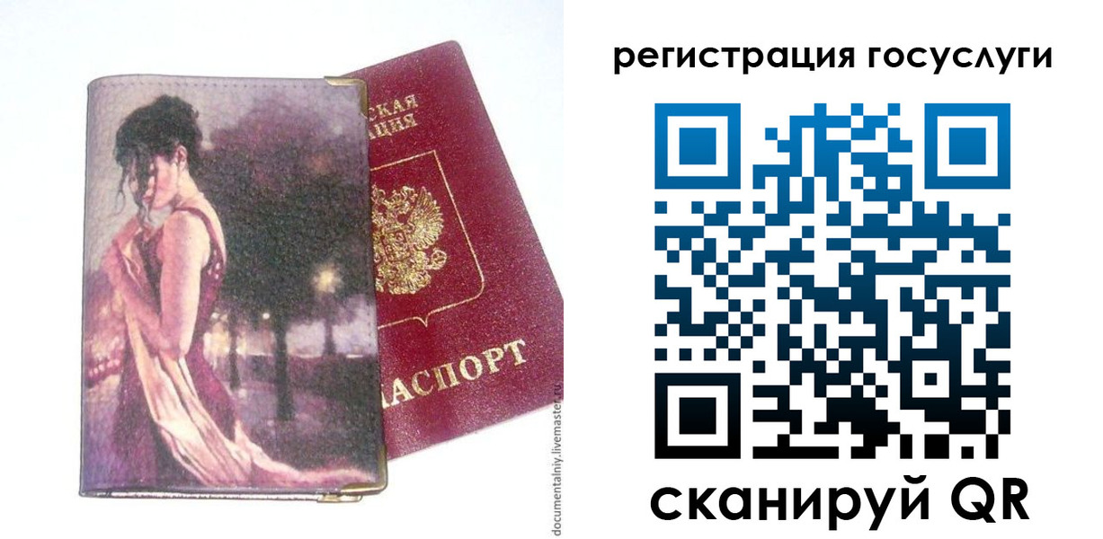 найти адрес прописки в Будённовске